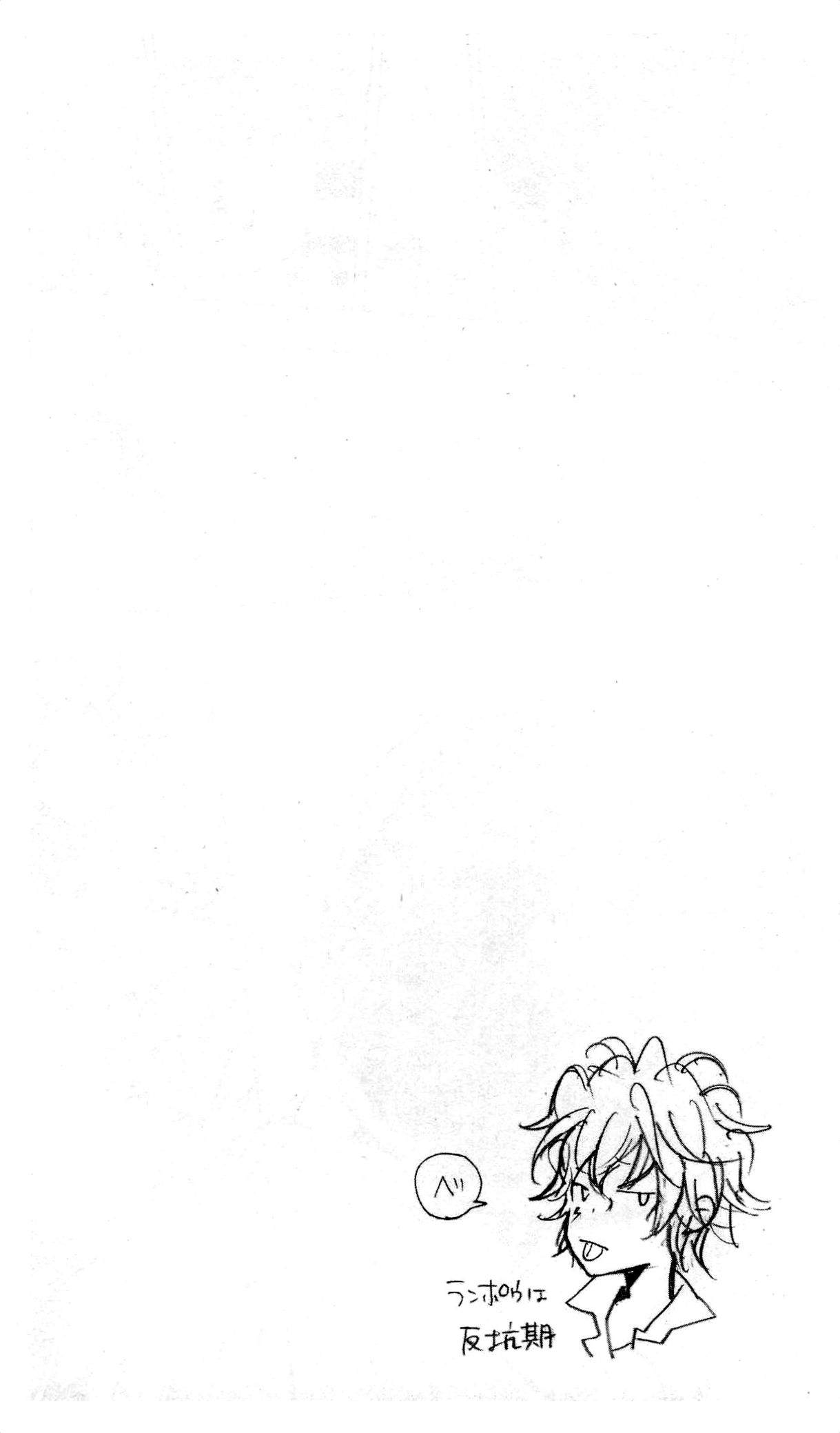 《家庭教师》漫画最新章节第36卷免费下拉式在线观看章节第【63】张图片