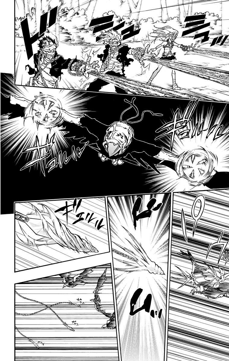 《家庭教师》漫画最新章节第40卷免费下拉式在线观看章节第【44】张图片