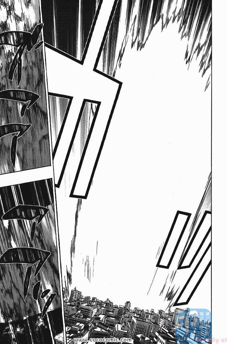 《家庭教师》漫画最新章节第25卷免费下拉式在线观看章节第【35】张图片