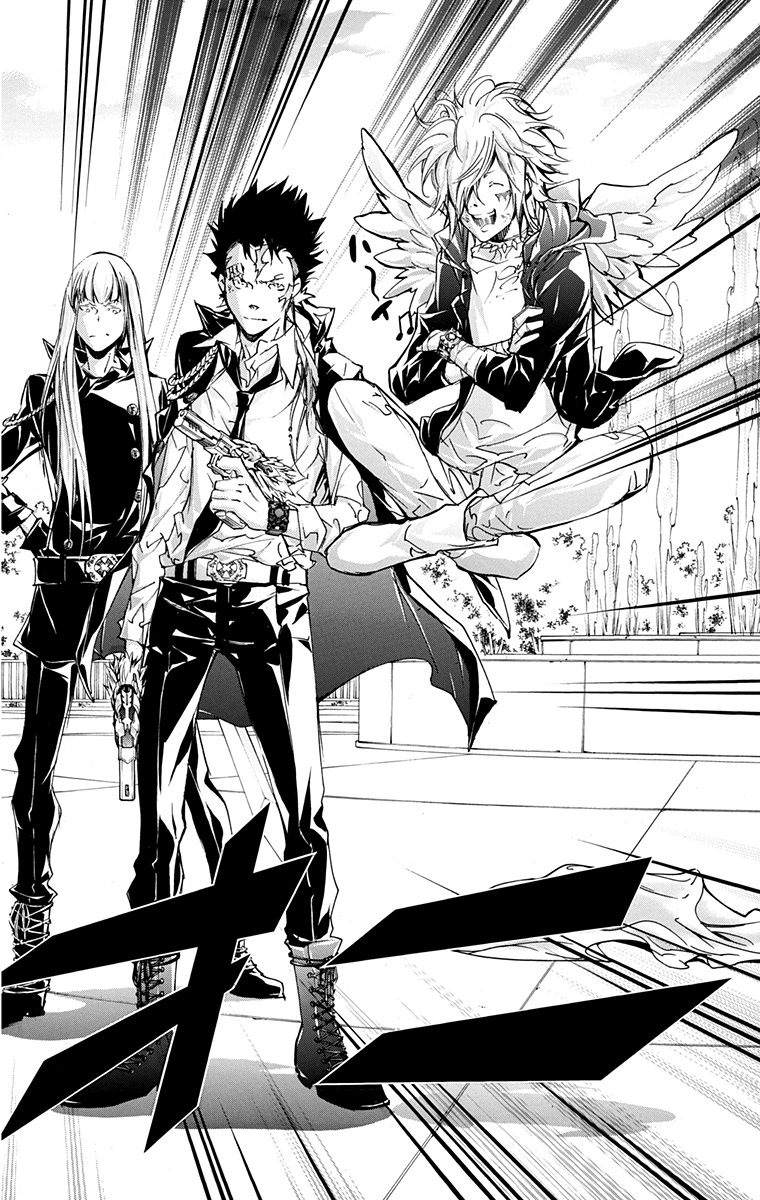 《家庭教师》漫画最新章节第41卷免费下拉式在线观看章节第【76】张图片