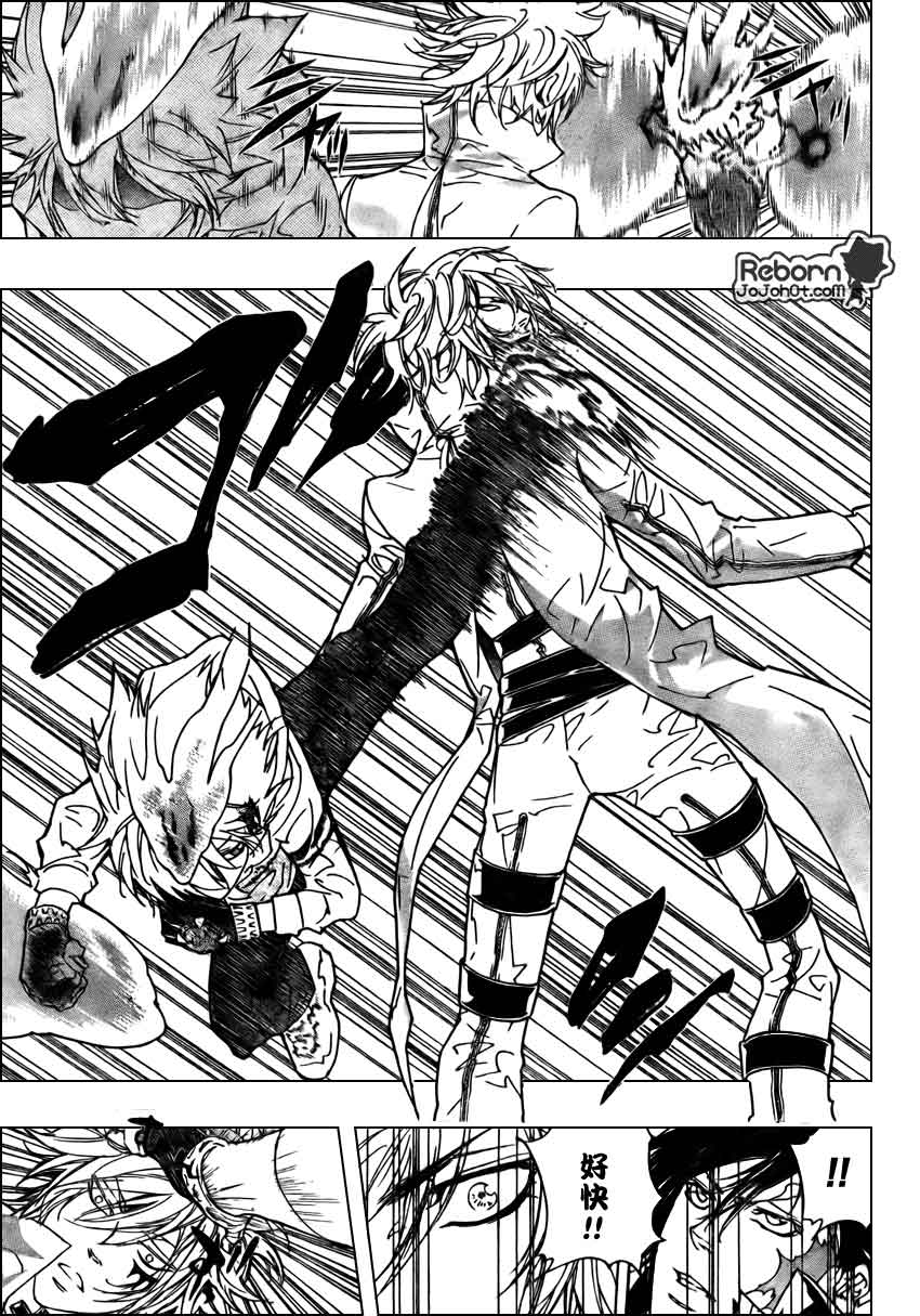 《家庭教师》漫画最新章节第274话免费下拉式在线观看章节第【13】张图片