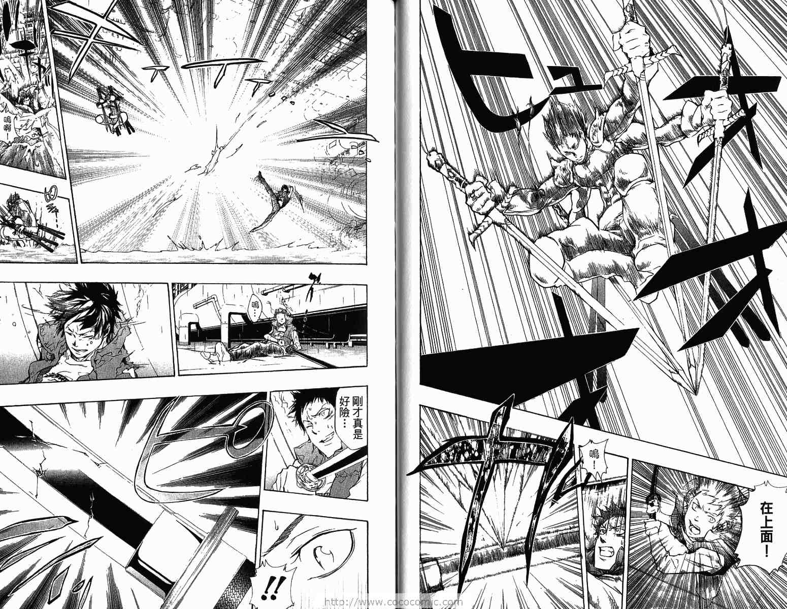 《家庭教师》漫画最新章节第22卷免费下拉式在线观看章节第【42】张图片