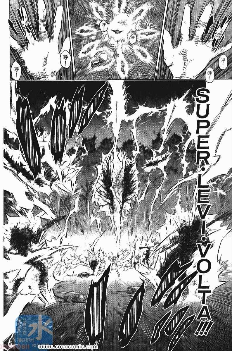 《家庭教师》漫画最新章节第24卷免费下拉式在线观看章节第【156】张图片