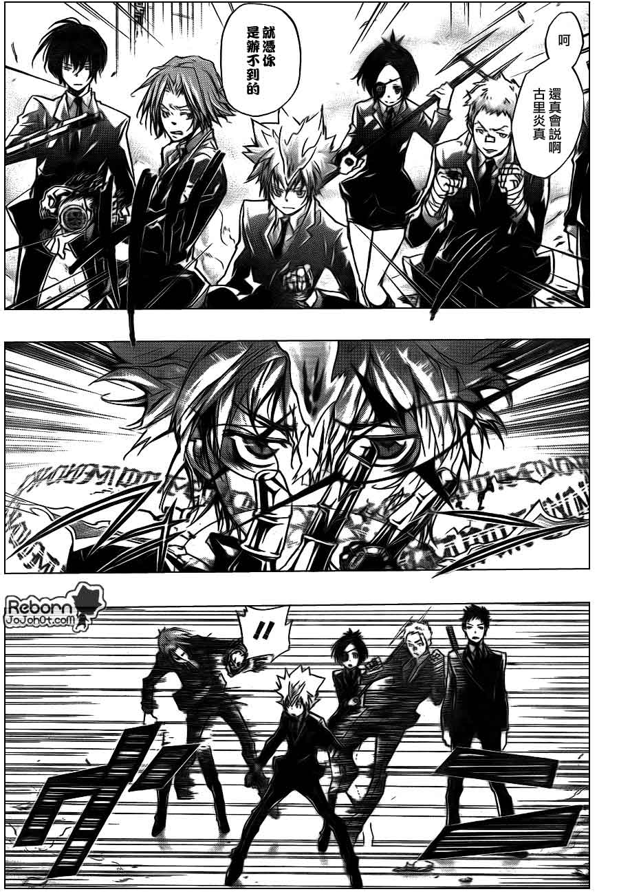 《家庭教师》漫画最新章节第298话免费下拉式在线观看章节第【4】张图片