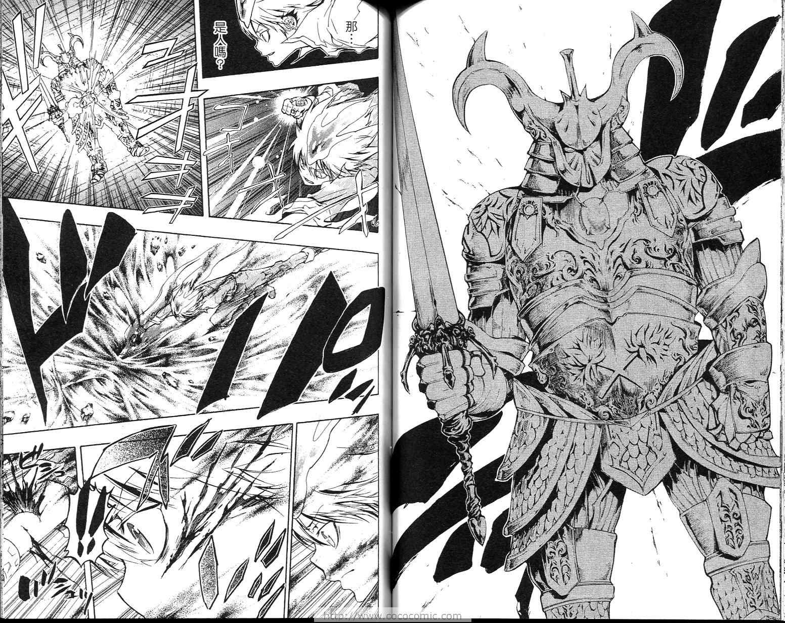 《家庭教师》漫画最新章节第23卷免费下拉式在线观看章节第【67】张图片