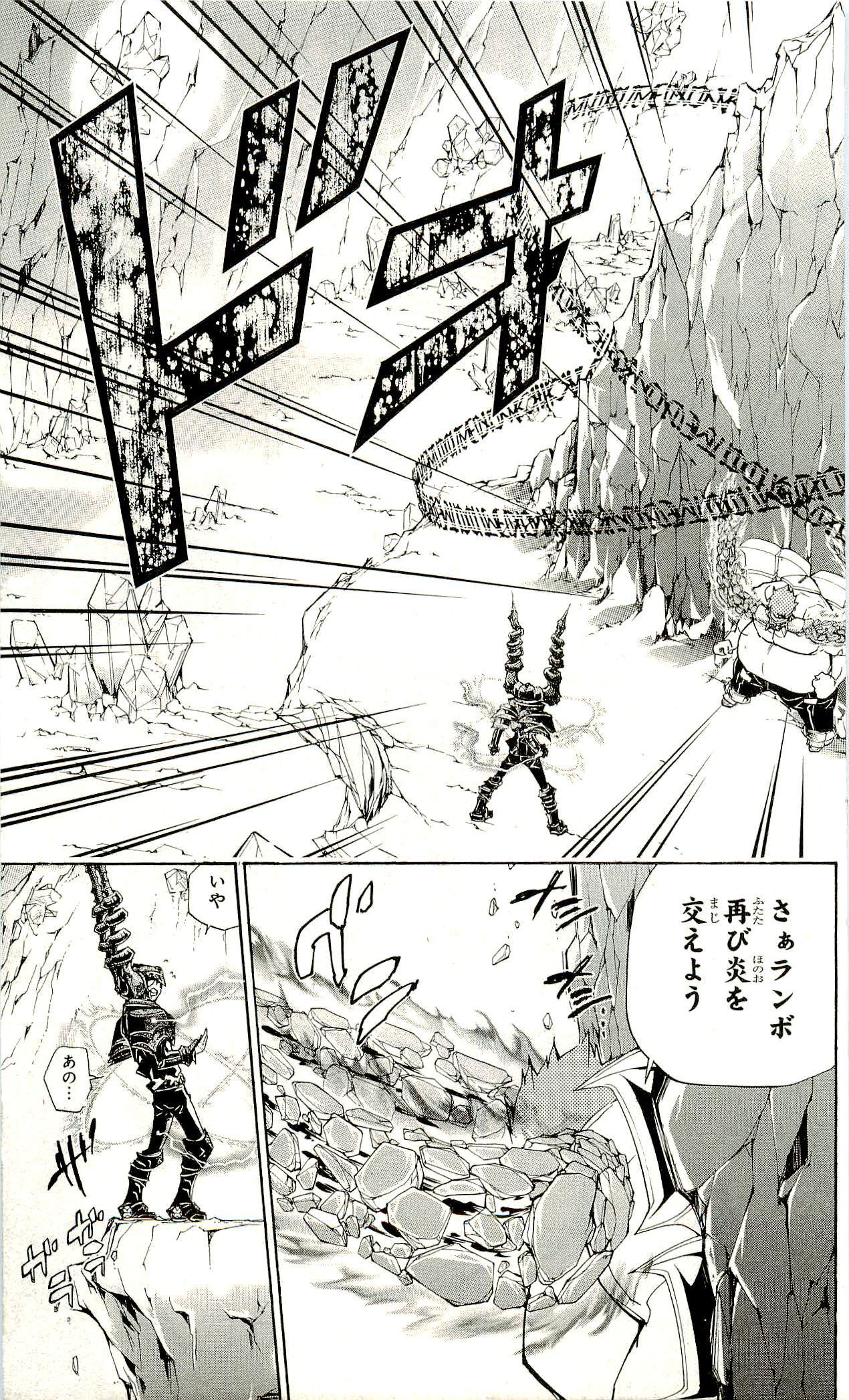 《家庭教师》漫画最新章节第33卷免费下拉式在线观看章节第【32】张图片