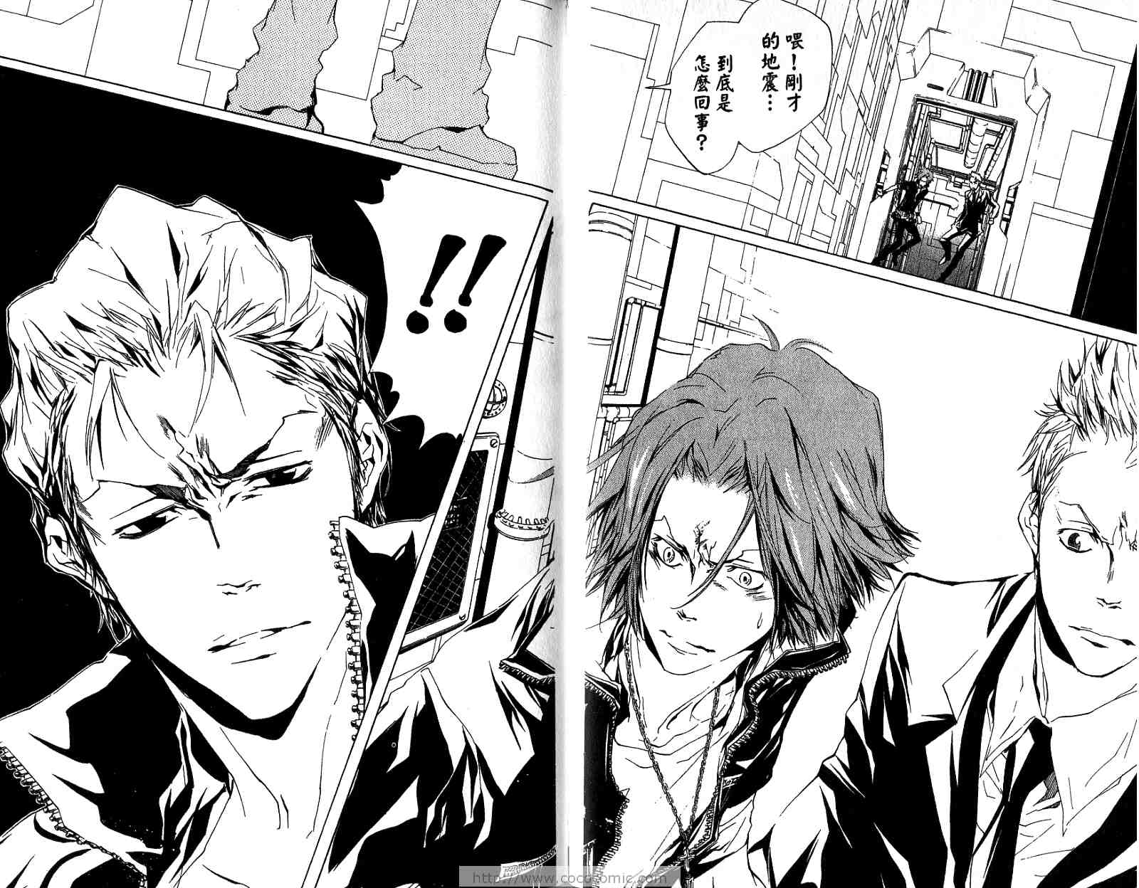 《家庭教师》漫画最新章节第21卷免费下拉式在线观看章节第【42】张图片