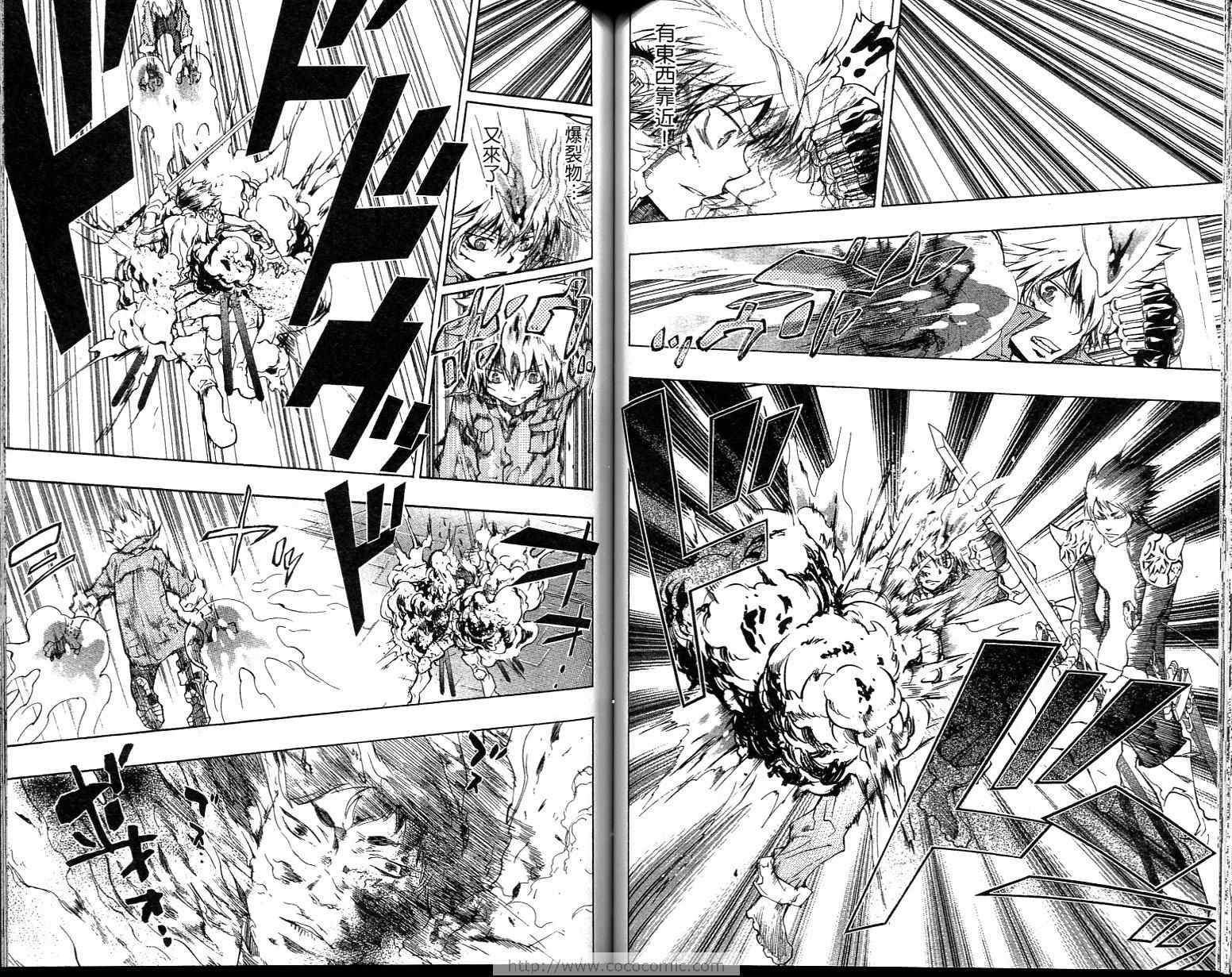 《家庭教师》漫画最新章节第23卷免费下拉式在线观看章节第【70】张图片