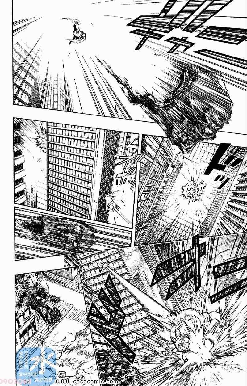 《家庭教师》漫画最新章节第26卷免费下拉式在线观看章节第【148】张图片