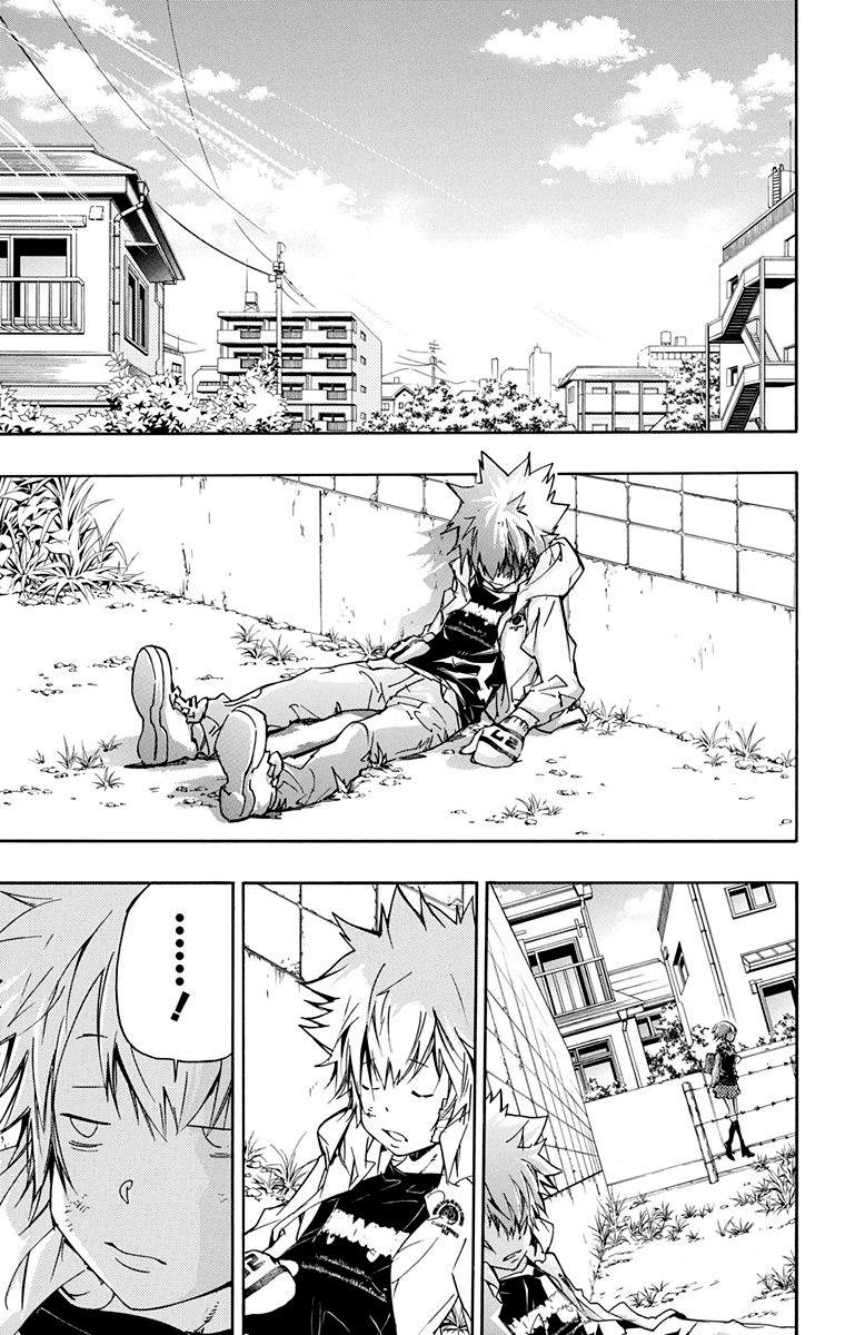 《家庭教师》漫画最新章节第40卷免费下拉式在线观看章节第【151】张图片