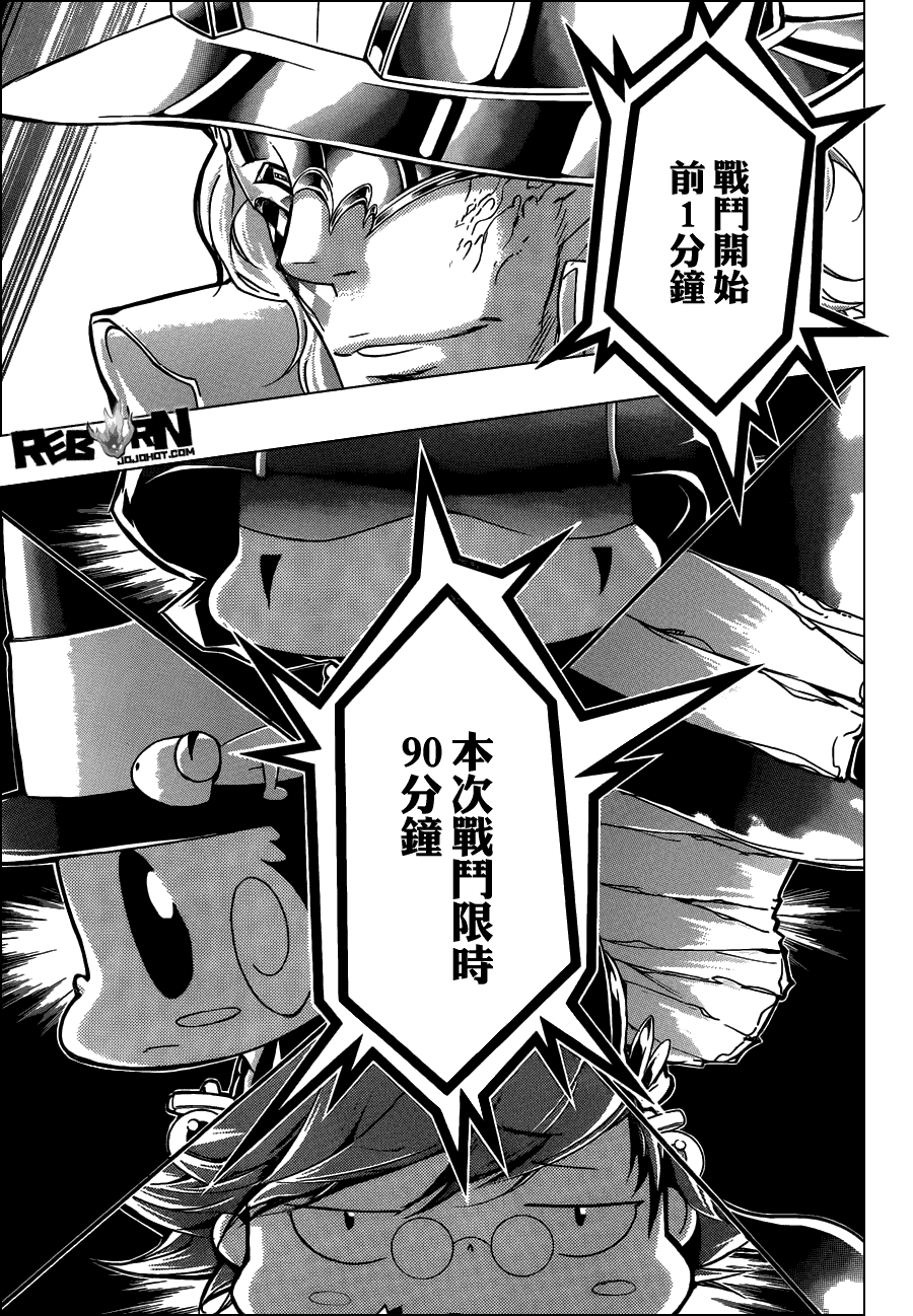 《家庭教师》漫画最新章节第394话 激战之日免费下拉式在线观看章节第【3】张图片