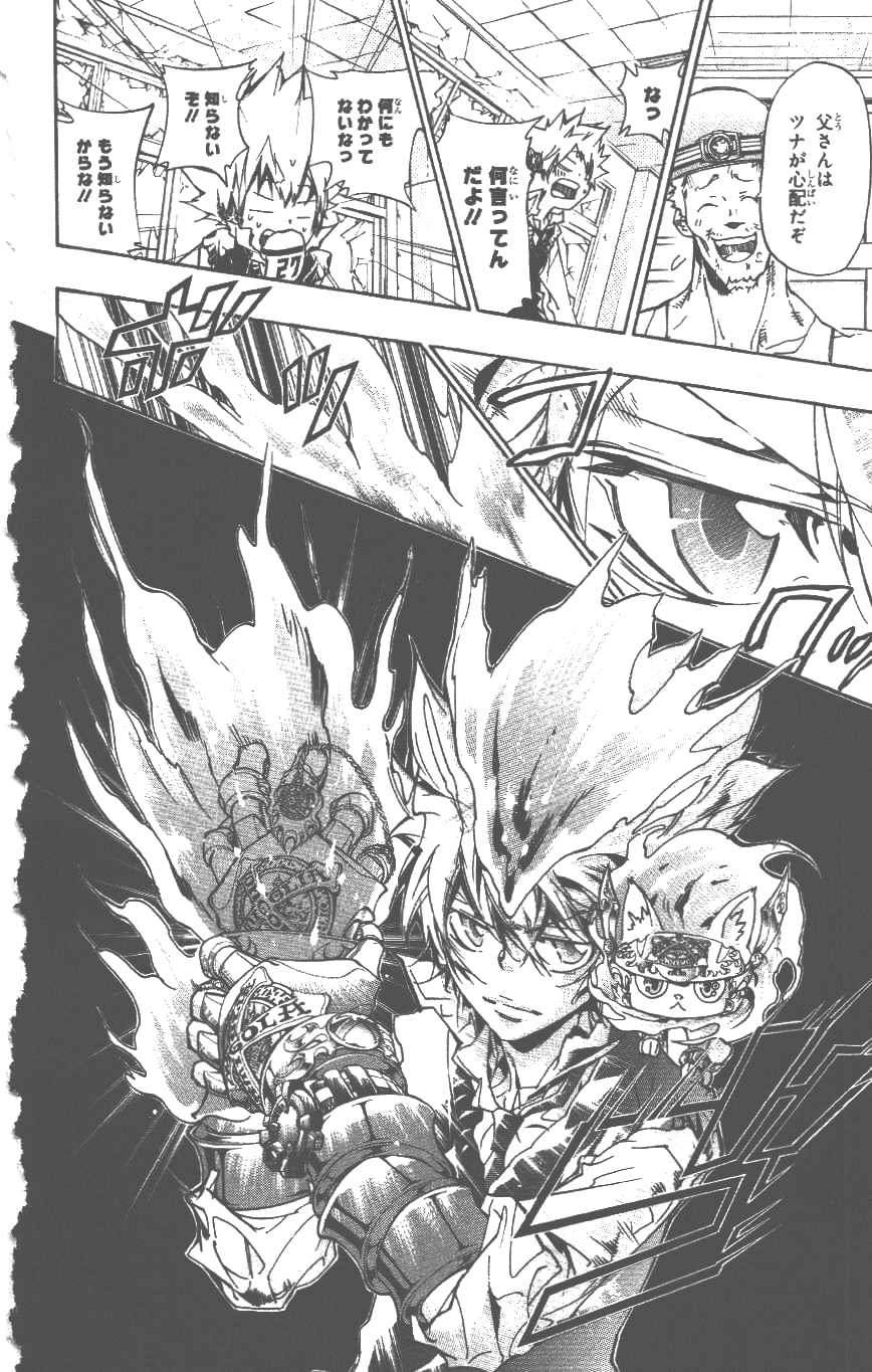 《家庭教师》漫画最新章节第37卷免费下拉式在线观看章节第【155】张图片