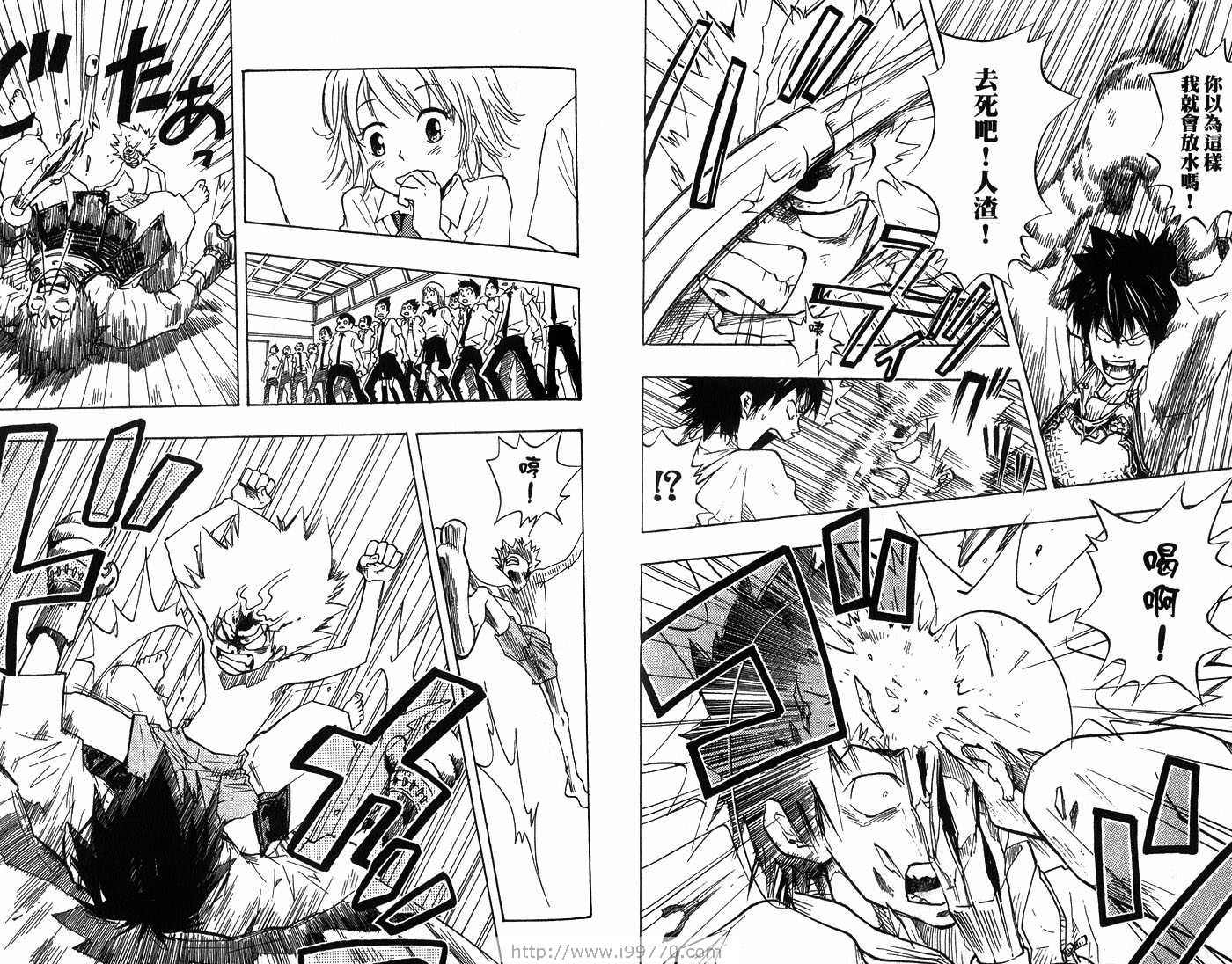 《家庭教师》漫画最新章节第1卷免费下拉式在线观看章节第【27】张图片