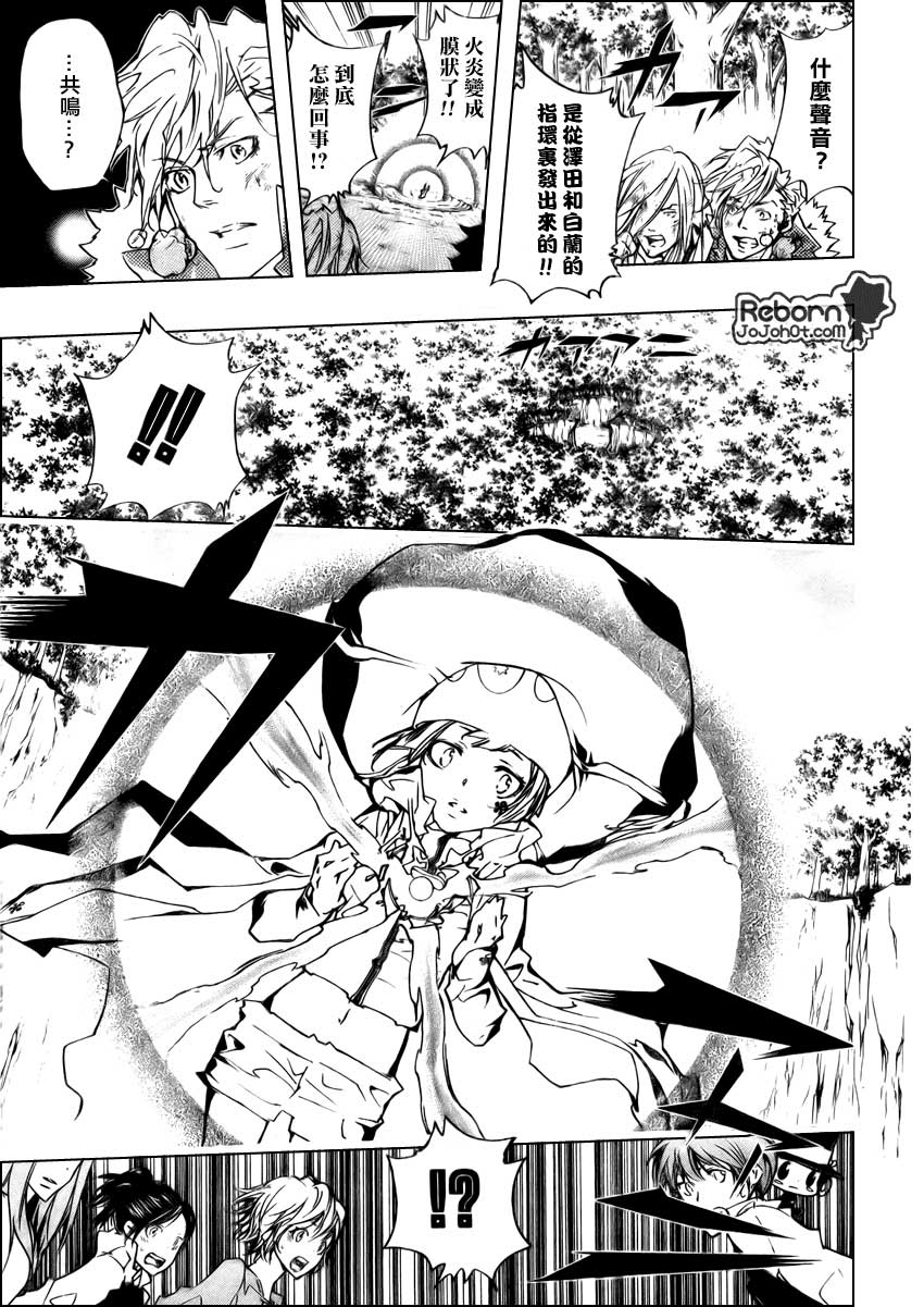 《家庭教师》漫画最新章节第276话免费下拉式在线观看章节第【4】张图片