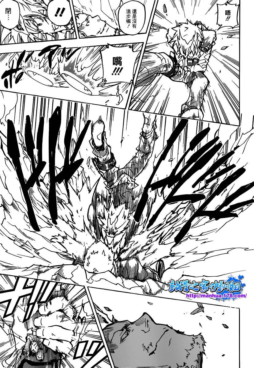 《家庭教师》漫画最新章节第369话 再战免费下拉式在线观看章节第【9】张图片