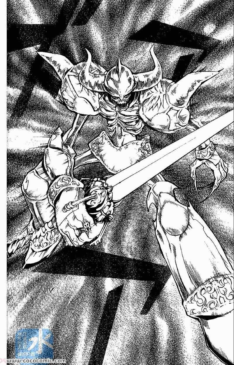 《家庭教师》漫画最新章节第26卷免费下拉式在线观看章节第【182】张图片