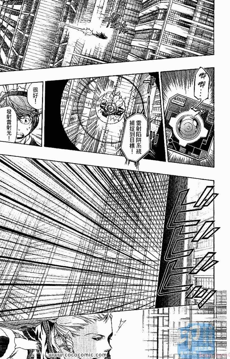 《家庭教师》漫画最新章节第27卷免费下拉式在线观看章节第【47】张图片