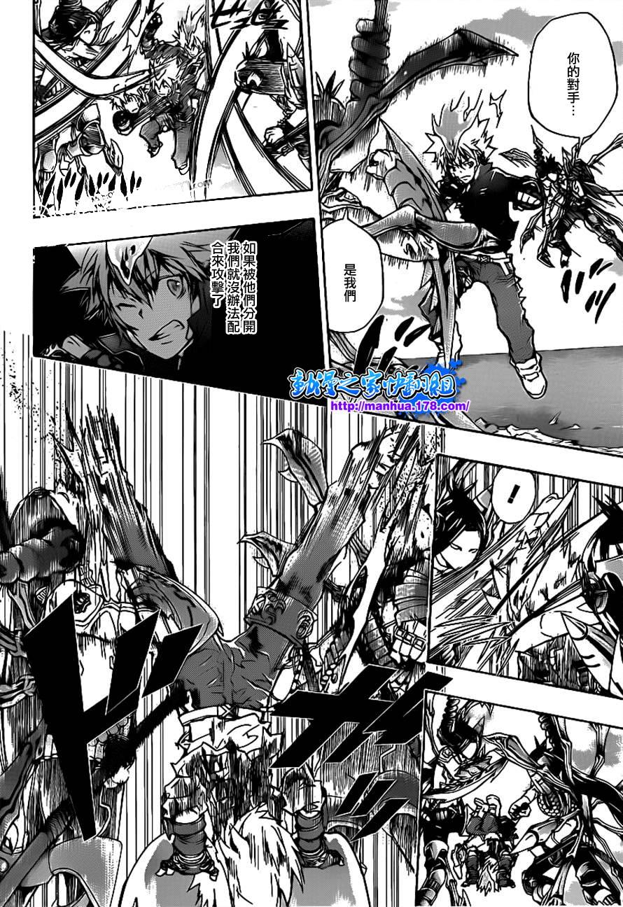 《家庭教师》漫画最新章节第340话 炎真的决定免费下拉式在线观看章节第【6】张图片