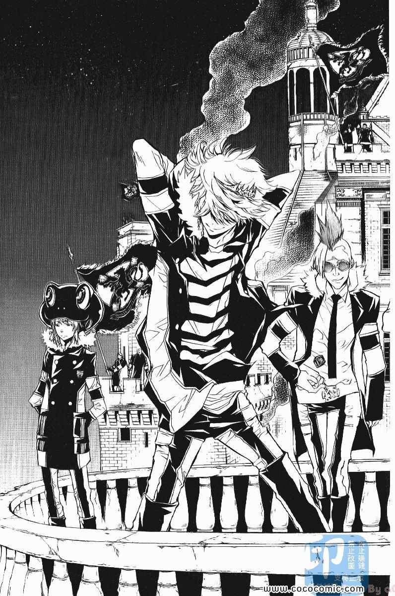 《家庭教师》漫画最新章节第24卷免费下拉式在线观看章节第【77】张图片