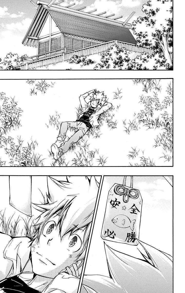 《家庭教师》漫画最新章节第41卷免费下拉式在线观看章节第【27】张图片