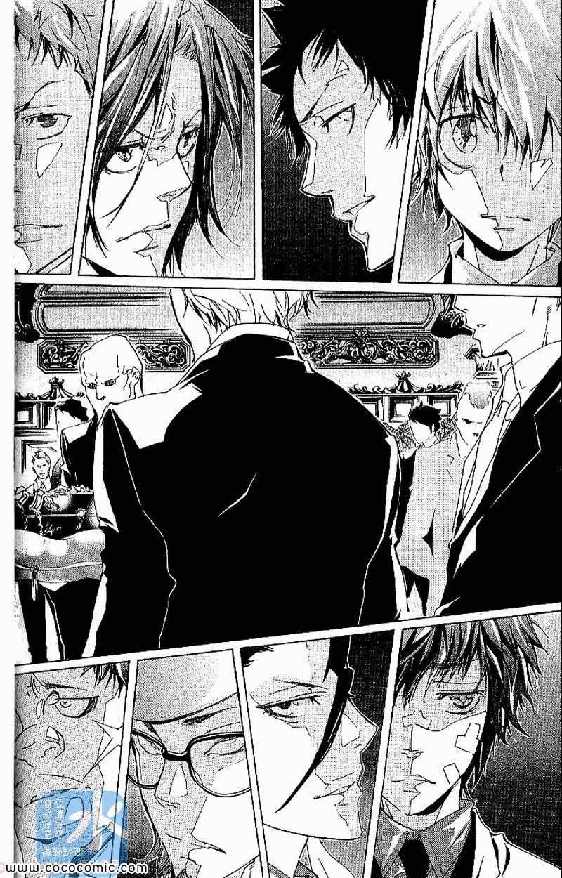 《家庭教师》漫画最新章节第31卷免费下拉式在线观看章节第【132】张图片