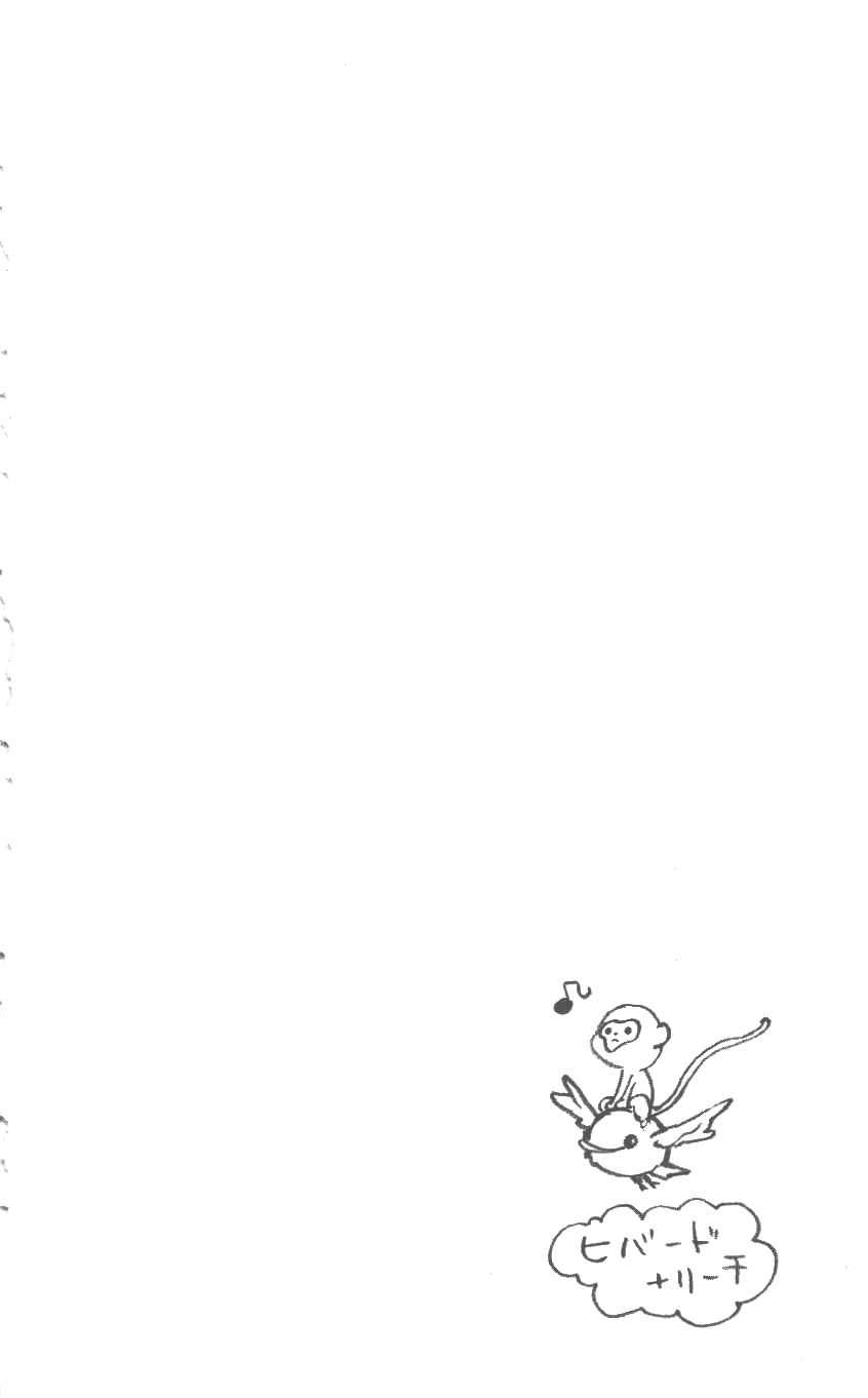 《家庭教师》漫画最新章节第37卷免费下拉式在线观看章节第【169】张图片