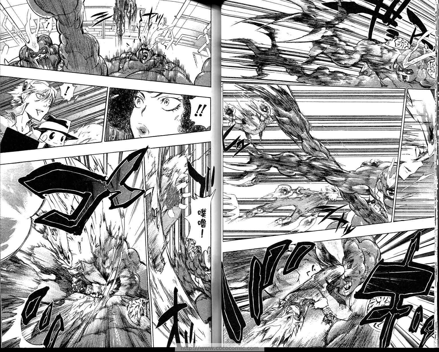 《家庭教师》漫画最新章节第23卷免费下拉式在线观看章节第【11】张图片