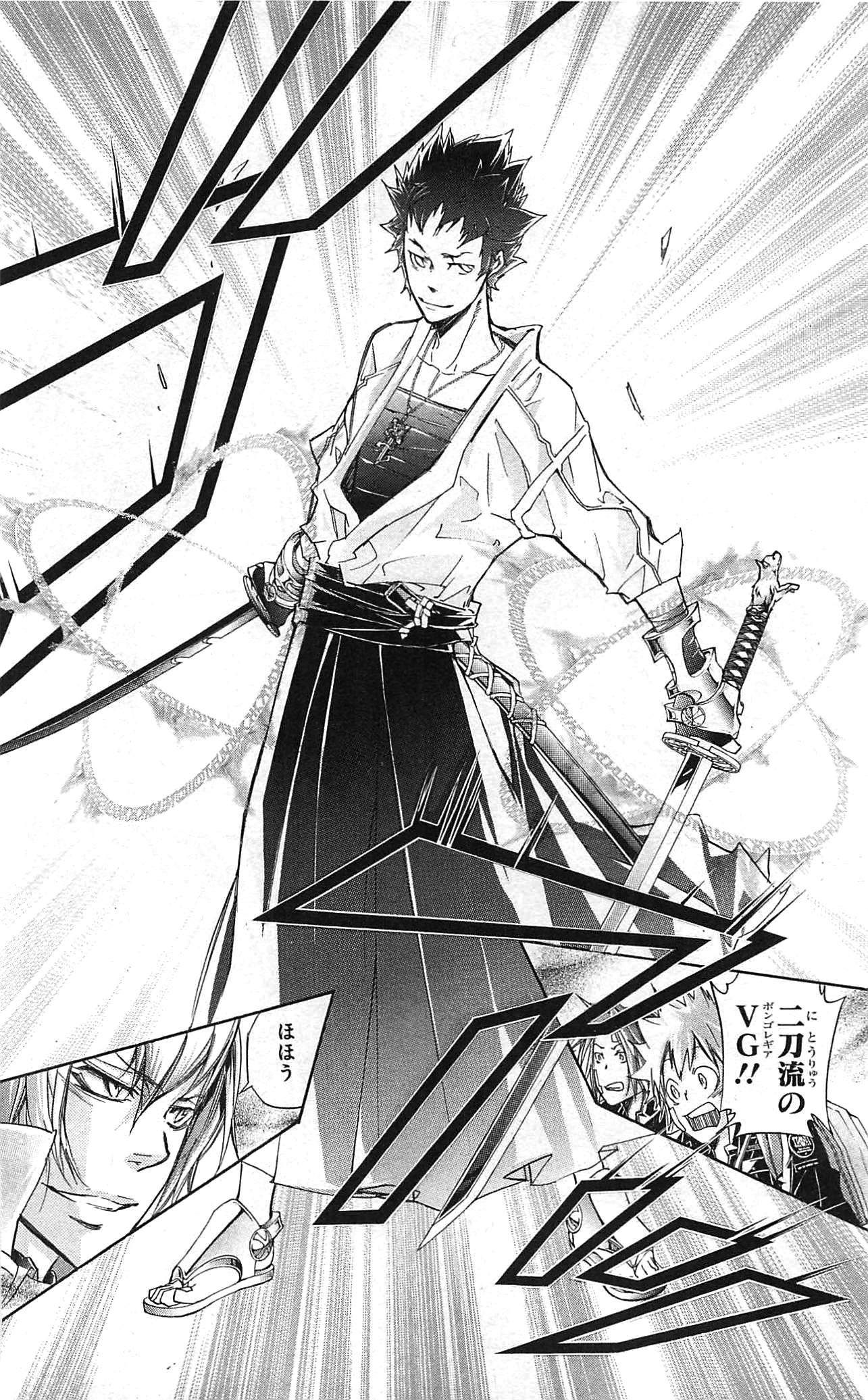 《家庭教师》漫画最新章节第34卷免费下拉式在线观看章节第【102】张图片