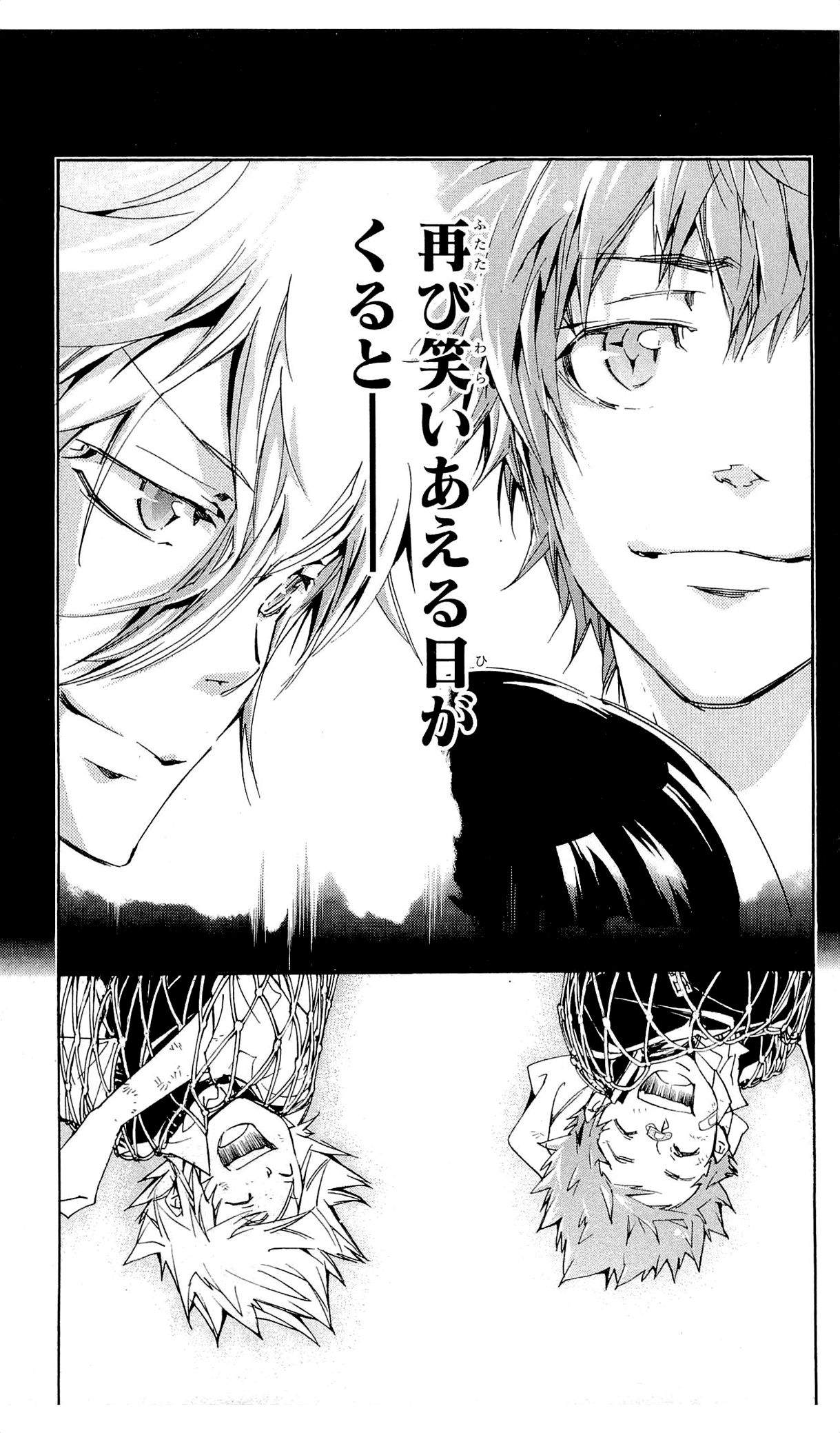 《家庭教师》漫画最新章节第36卷免费下拉式在线观看章节第【98】张图片