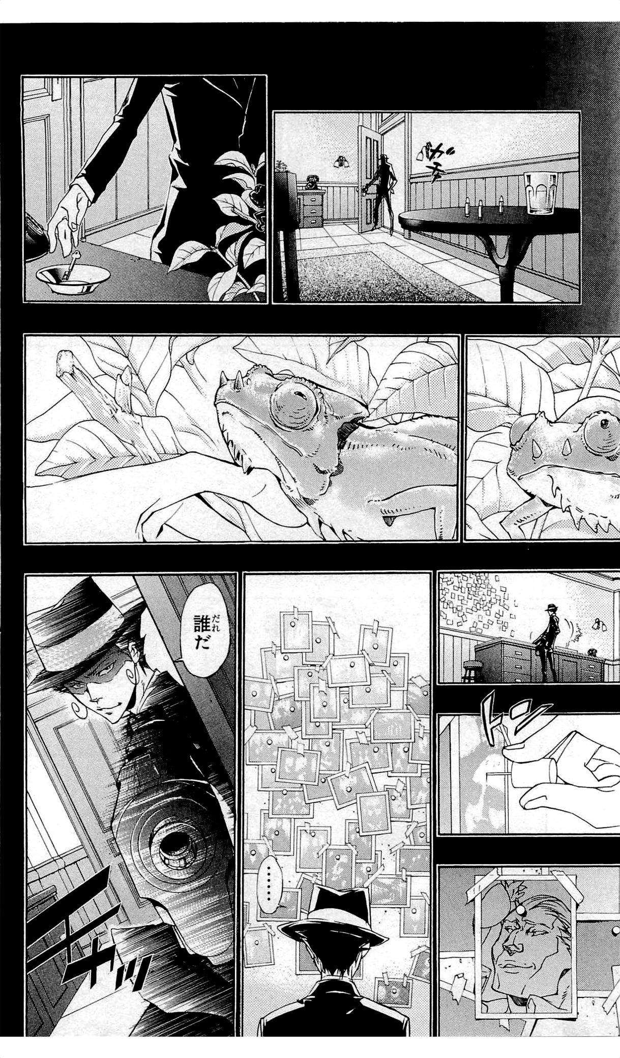 《家庭教师》漫画最新章节第36卷免费下拉式在线观看章节第【163】张图片