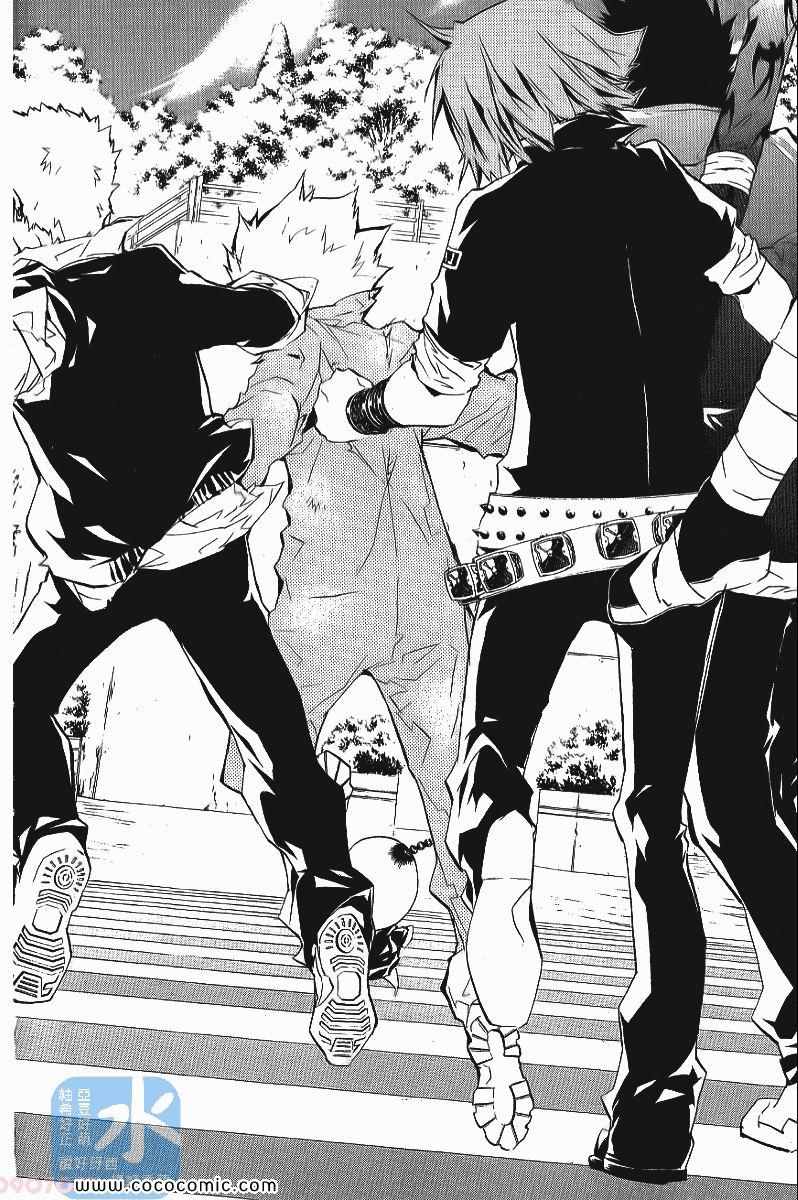 《家庭教师》漫画最新章节第25卷免费下拉式在线观看章节第【58】张图片