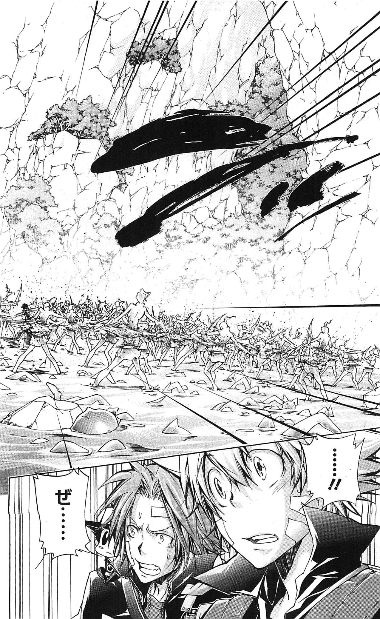 《家庭教师》漫画最新章节第34卷免费下拉式在线观看章节第【40】张图片