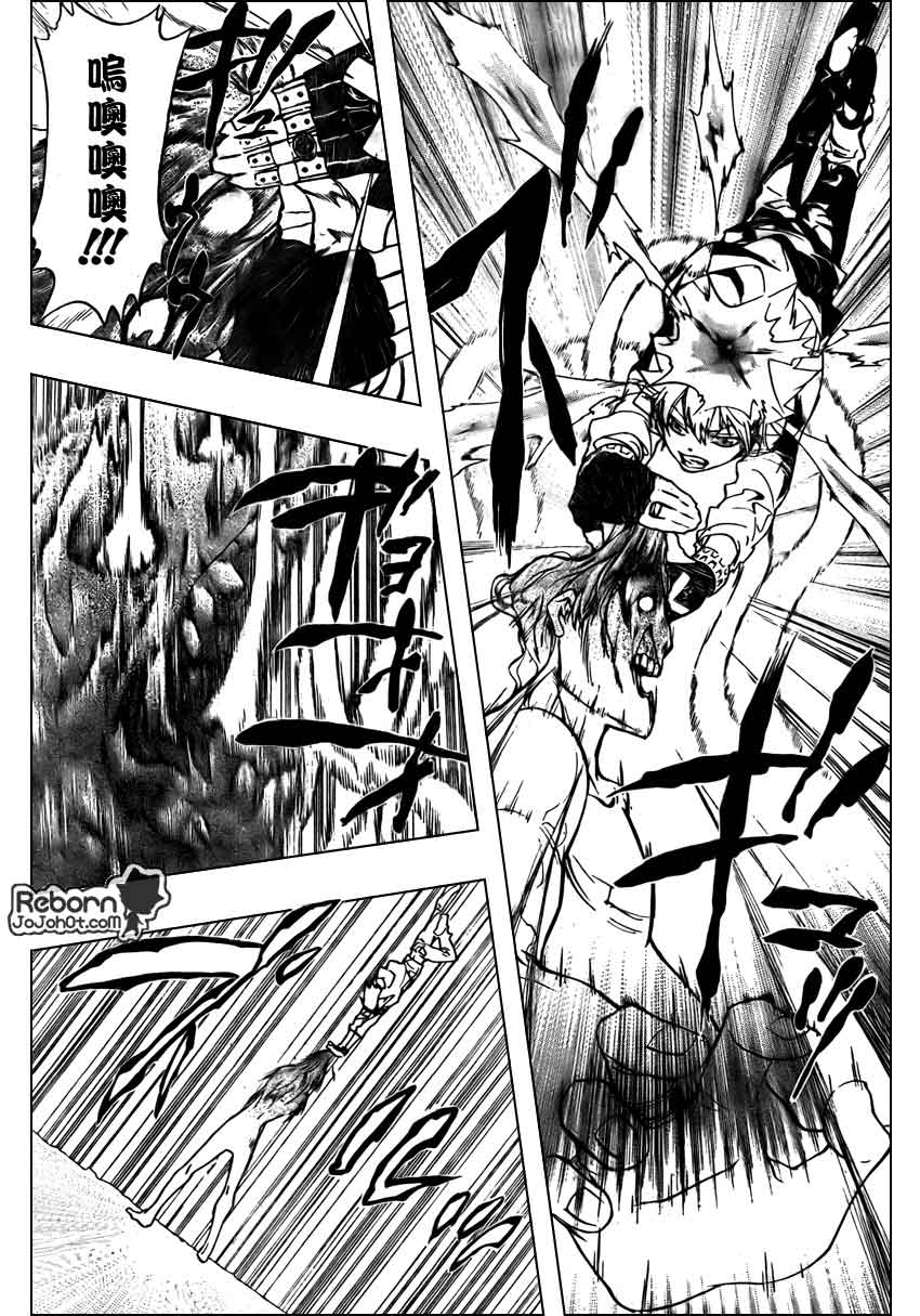 《家庭教师》漫画最新章节第274话免费下拉式在线观看章节第【3】张图片