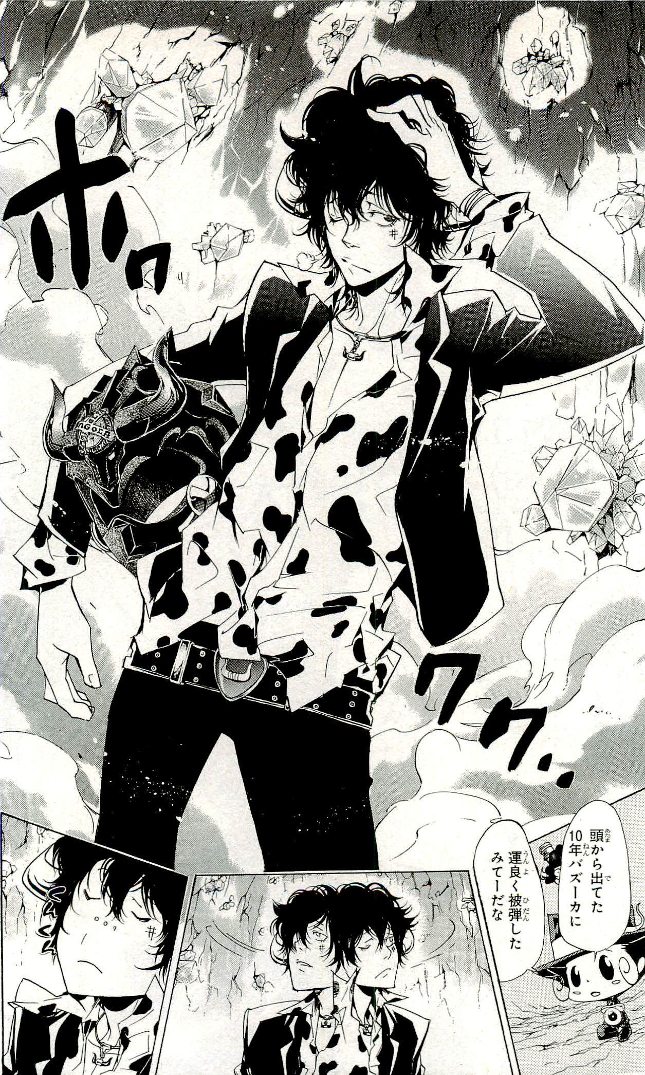 《家庭教师》漫画最新章节第33卷免费下拉式在线观看章节第【9】张图片