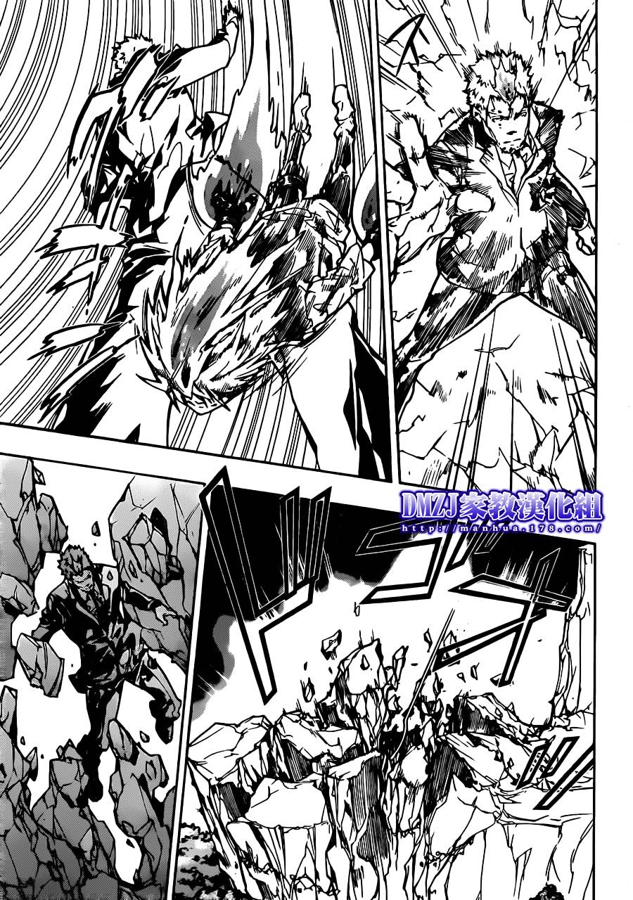 《家庭教师》漫画最新章节第371话 超乎常人免费下拉式在线观看章节第【3】张图片