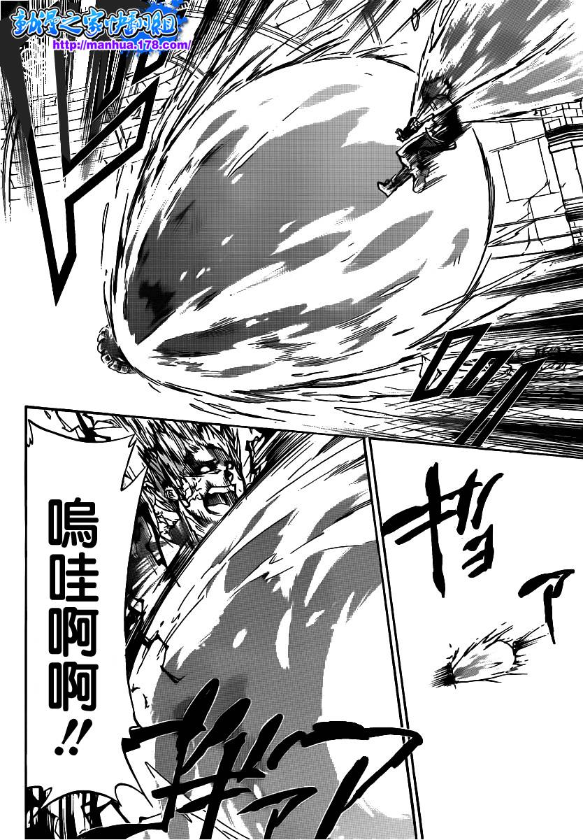 《家庭教师》漫画最新章节第332话免费下拉式在线观看章节第【5】张图片