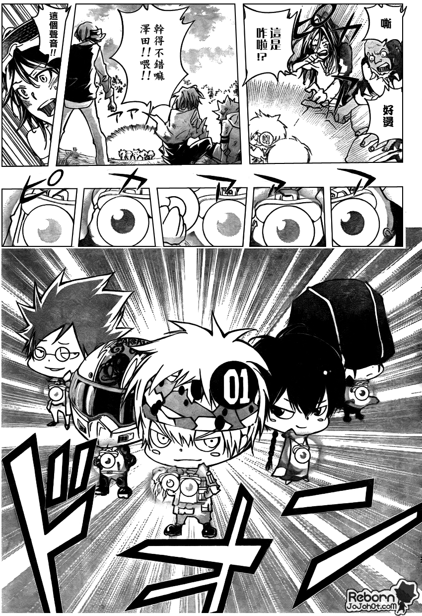 《家庭教师》漫画最新章节第281话免费下拉式在线观看章节第【11】张图片
