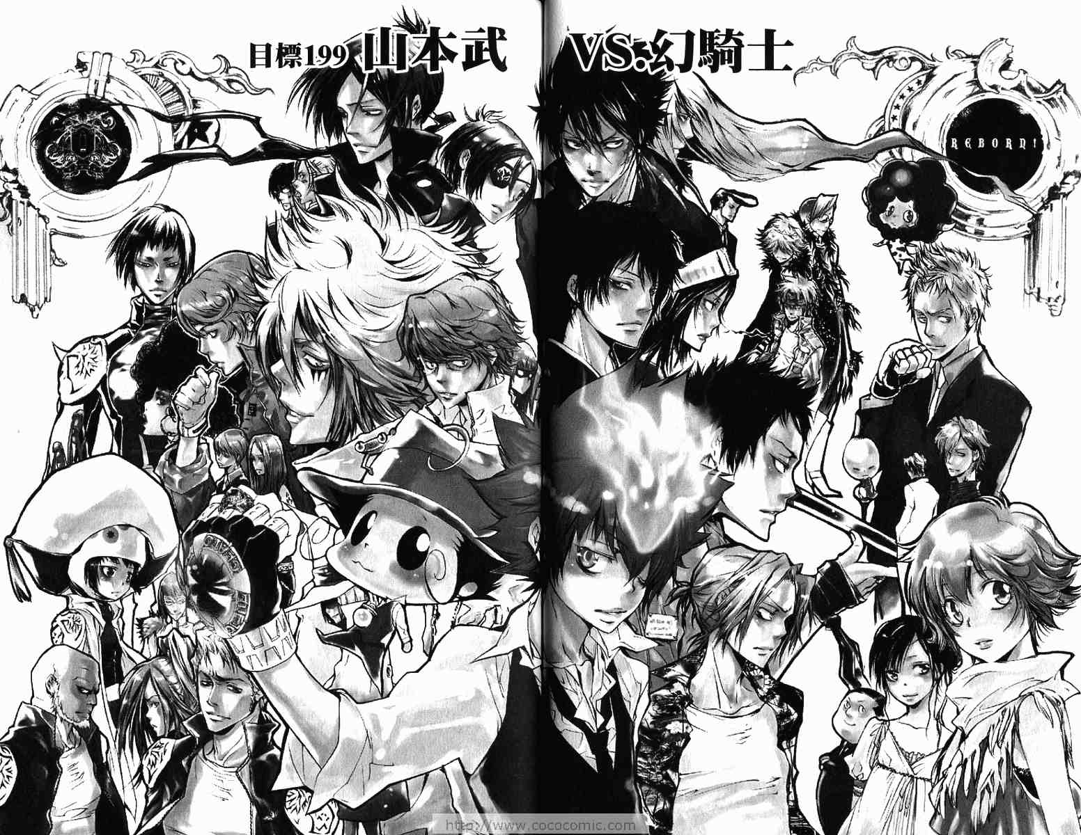 《家庭教师》漫画最新章节第22卷免费下拉式在线观看章节第【36】张图片