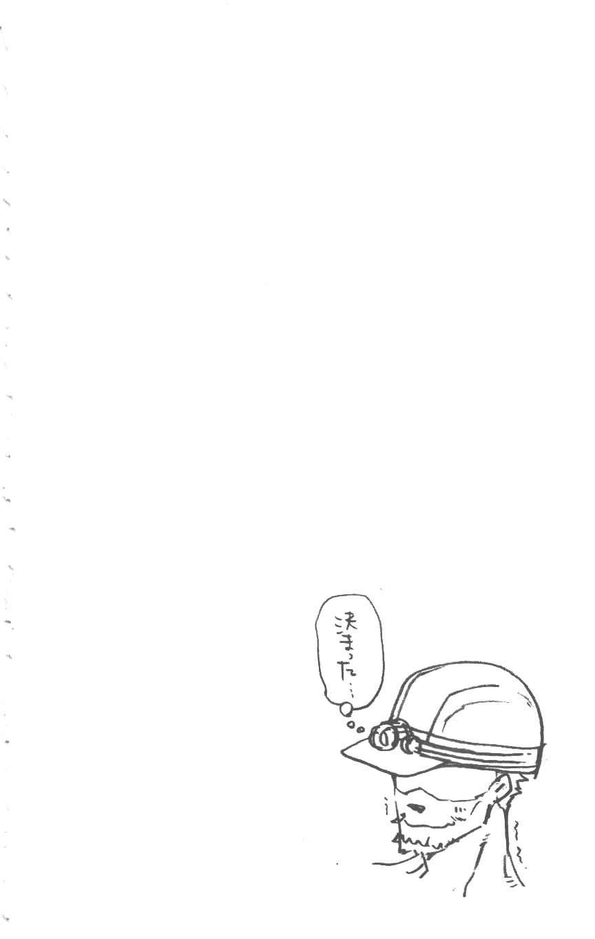 《家庭教师》漫画最新章节第37卷免费下拉式在线观看章节第【151】张图片