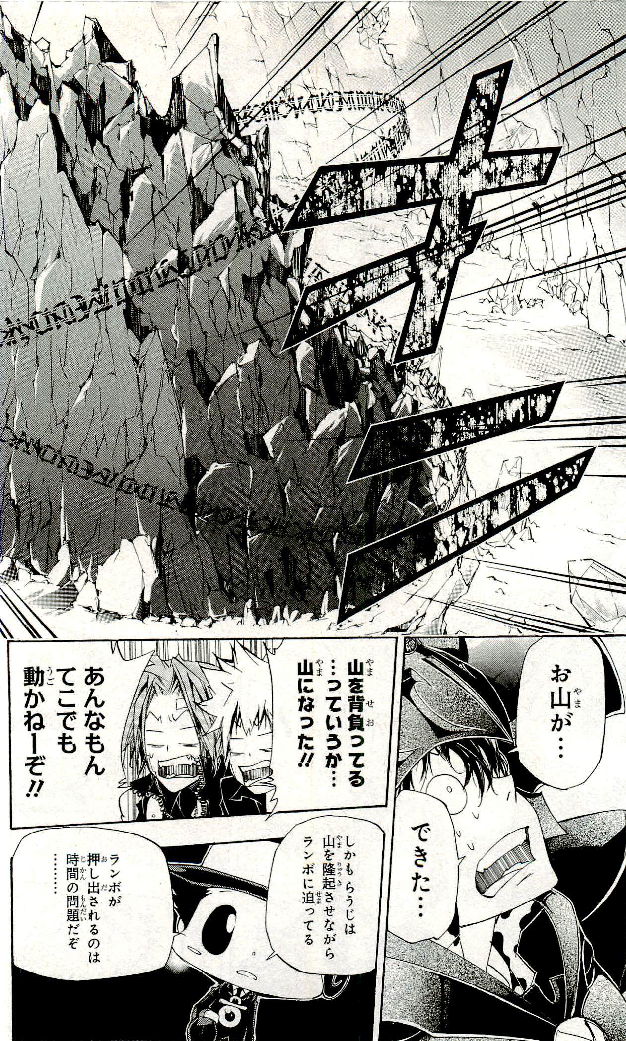 《家庭教师》漫画最新章节第33卷免费下拉式在线观看章节第【31】张图片