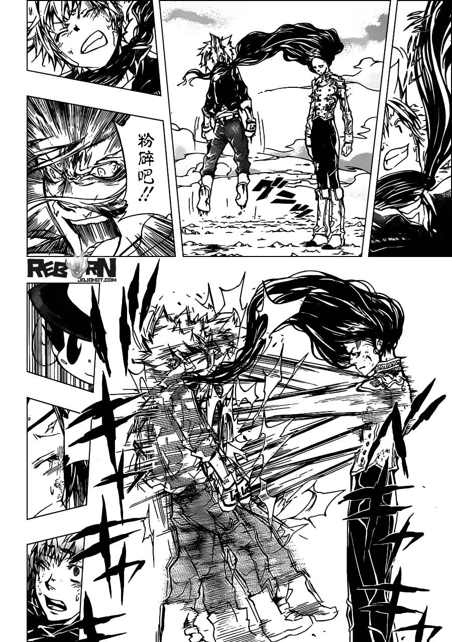《家庭教师》漫画最新章节第342话 结局免费下拉式在线观看章节第【10】张图片