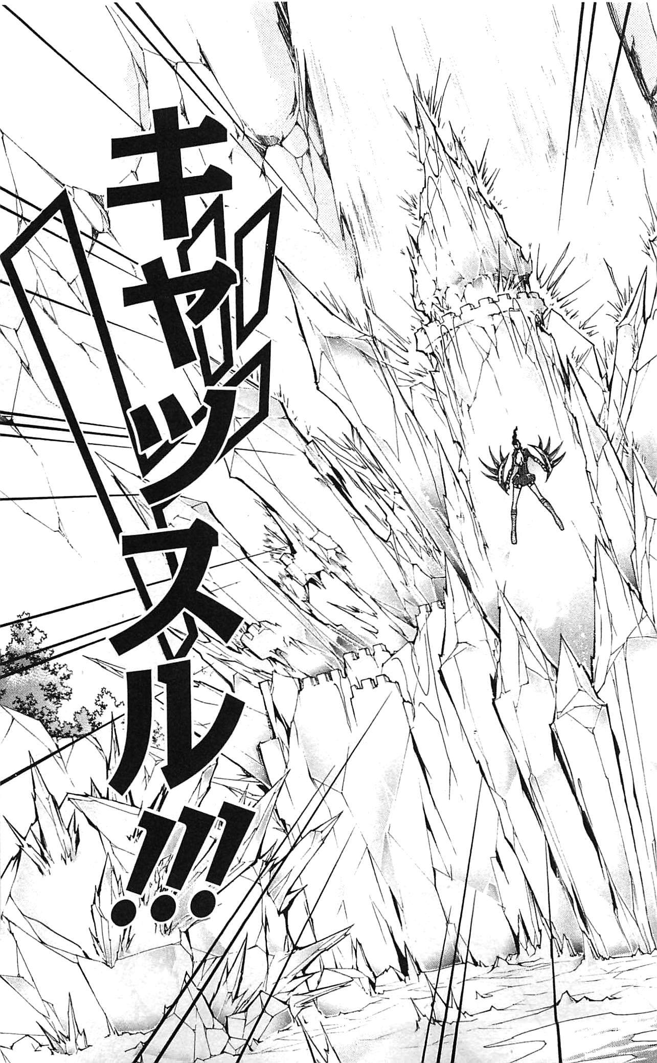 《家庭教师》漫画最新章节第34卷免费下拉式在线观看章节第【13】张图片