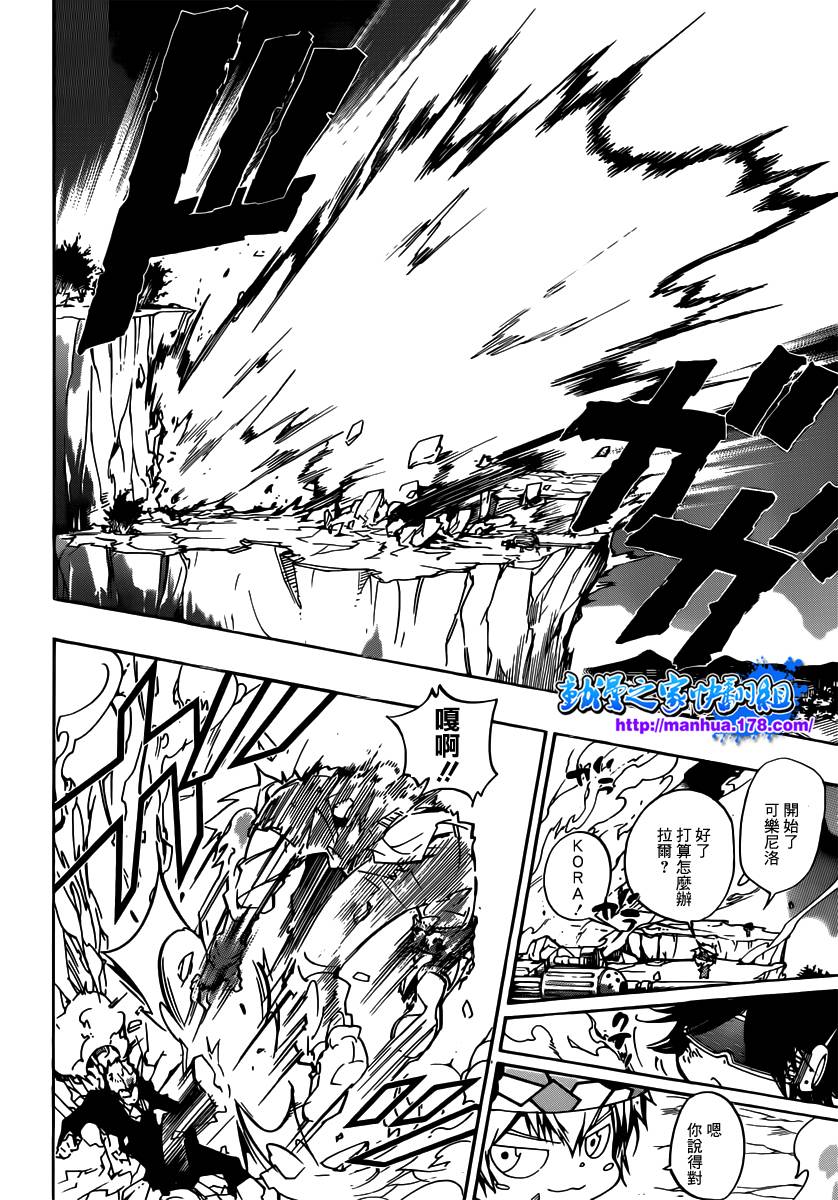 《家庭教师》漫画最新章节第369话 再战免费下拉式在线观看章节第【8】张图片