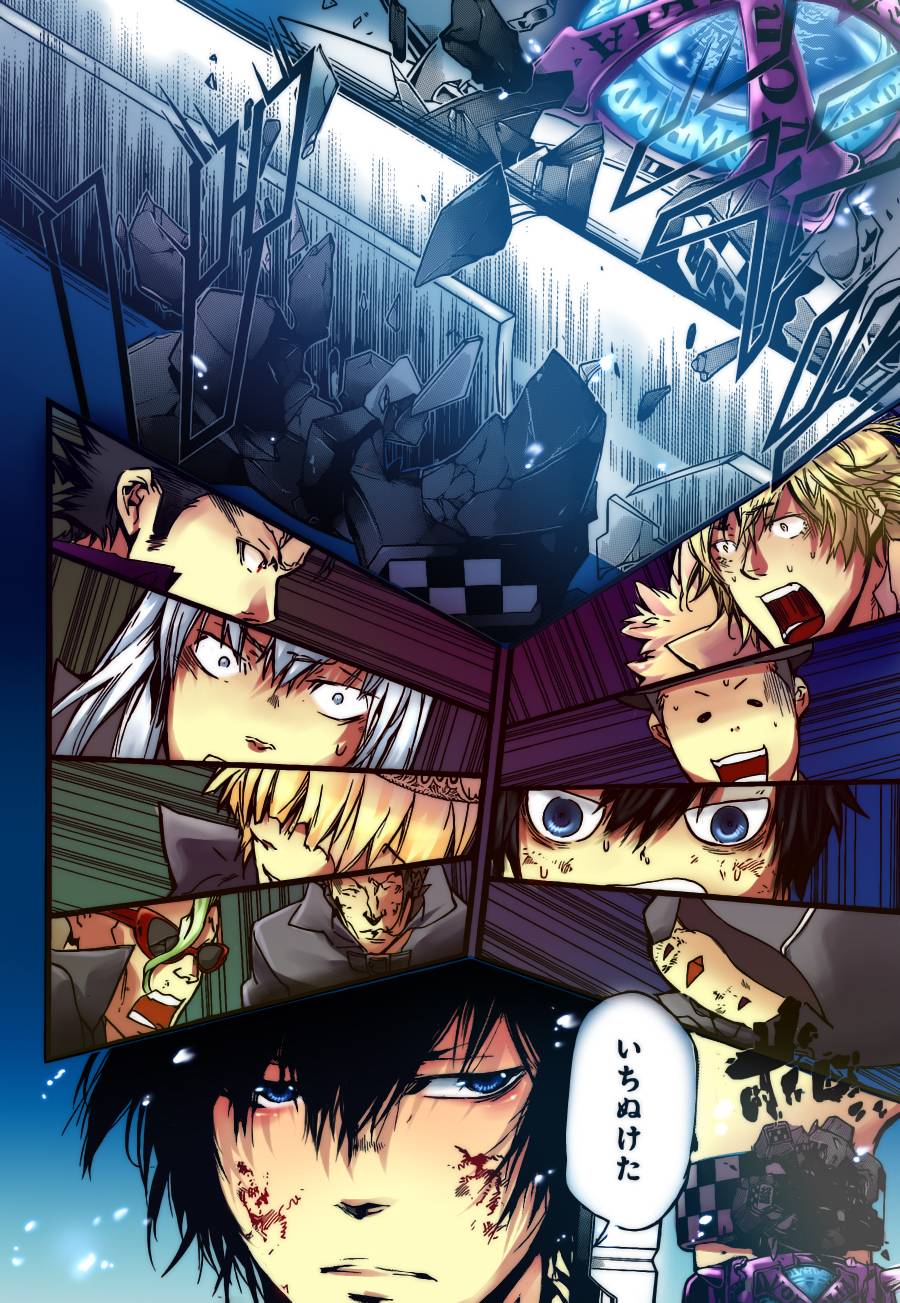 《家庭教师》漫画最新章节第376话 新势力免费下拉式在线观看章节第【1】张图片