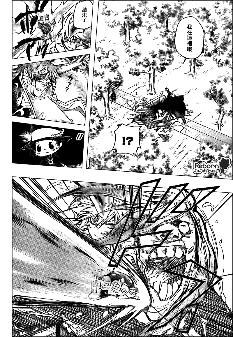 《家庭教师》漫画最新章节第287话免费下拉式在线观看章节第【4】张图片