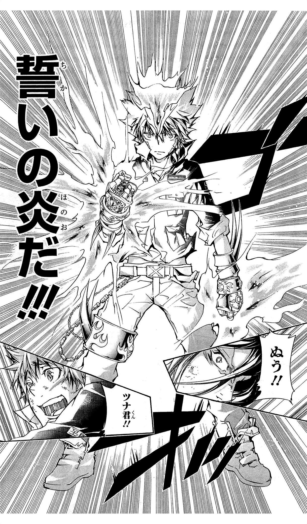 《家庭教师》漫画最新章节第36卷免费下拉式在线观看章节第【36】张图片