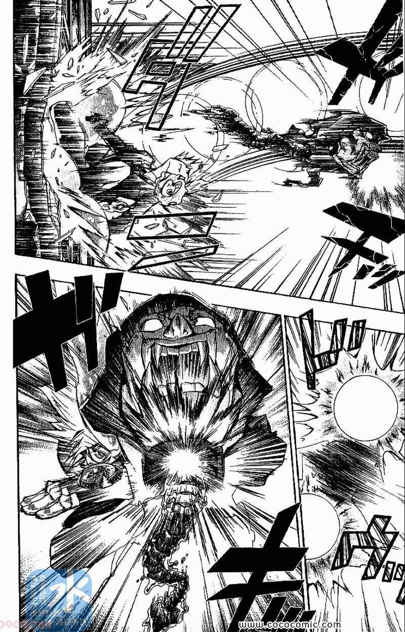 《家庭教师》漫画最新章节第26卷免费下拉式在线观看章节第【146】张图片