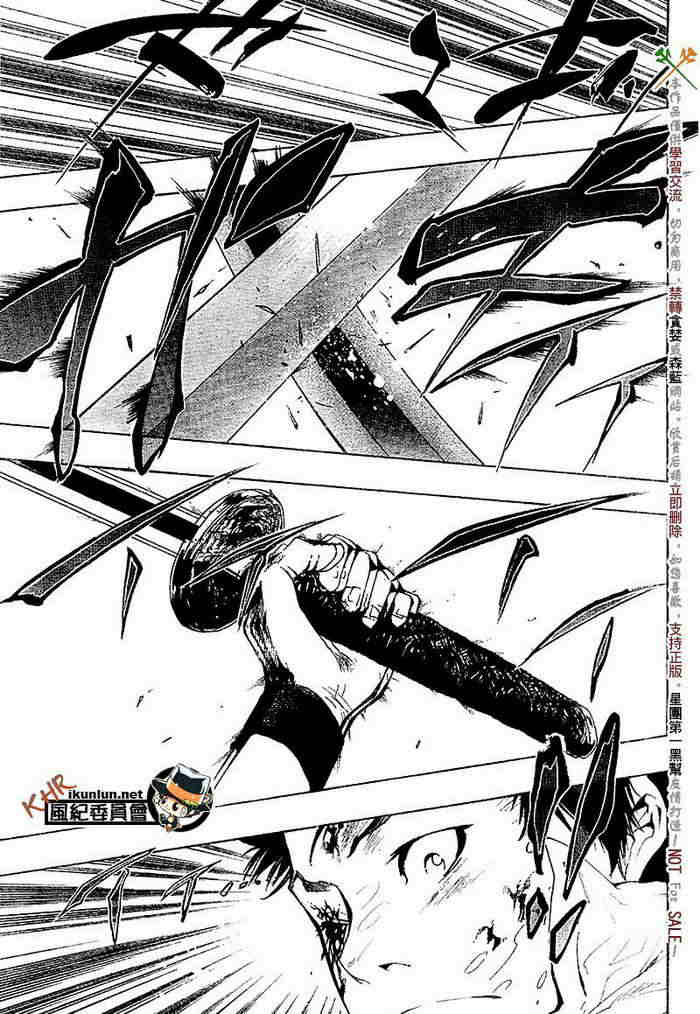 《家庭教师》漫画最新章节第108-116话免费下拉式在线观看章节第【51】张图片