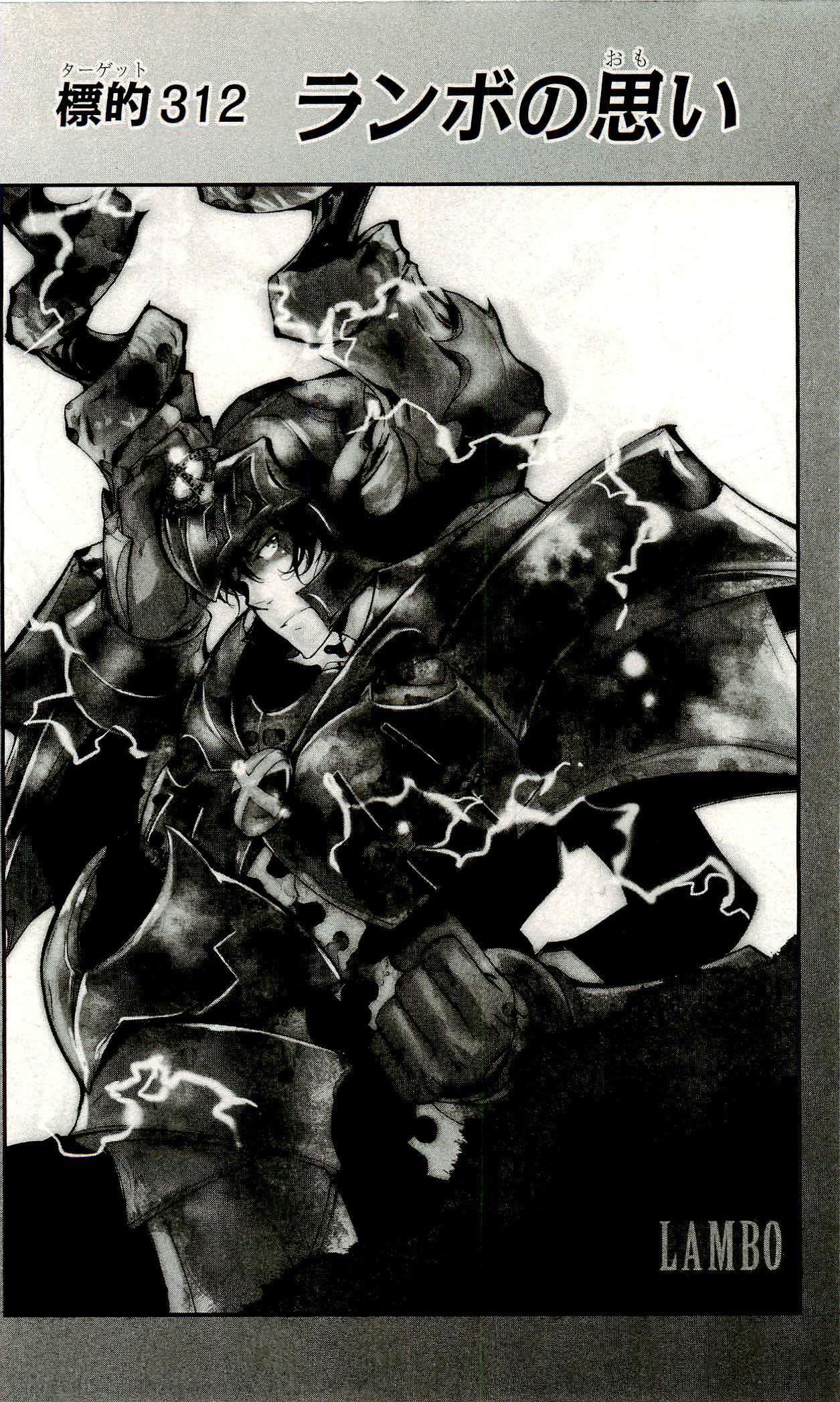 《家庭教师》漫画最新章节第33卷免费下拉式在线观看章节第【25】张图片