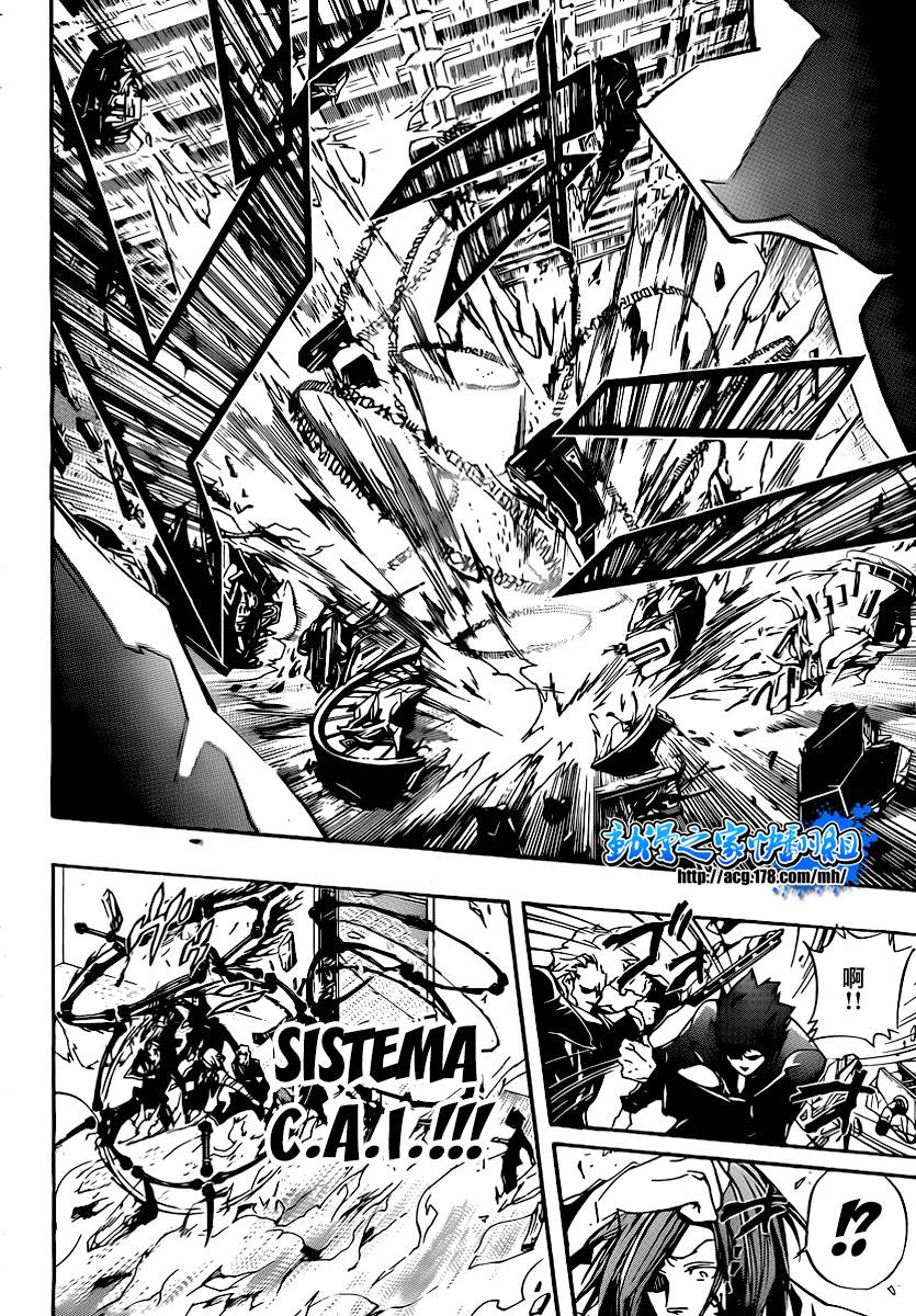 《家庭教师》漫画最新章节第297话免费下拉式在线观看章节第【14】张图片